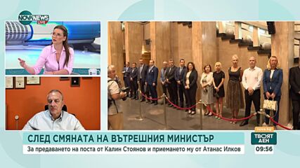 Цветлин Йовчев: Стоянов направи грешки. Една от тях е участието му в протестите пред Президентството