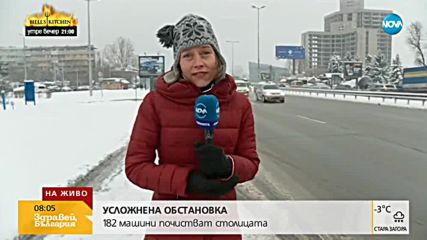 Новините на NOVA (26.02.2018 - 8.00 ч.)