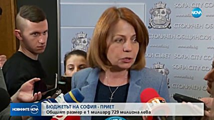 Приеха Бюджет 2020 на София