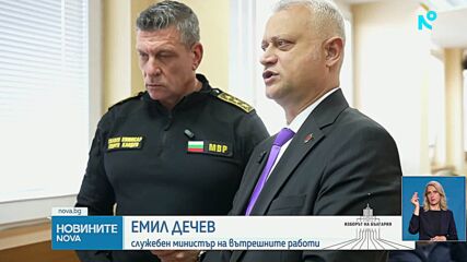 Два случая на гласуване от чуждо име, при единия човек опитал да пусне 10 бюлетини