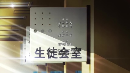 Seitokai Yakuindomo 2 - 13 (720p)