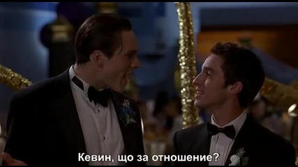 Филмът Американски пай (1999) / American Pie [част 9]
