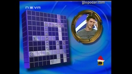 Издайнически грешки