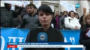 Протест на библиотекарите заради ниските заплати