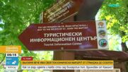 Създава се първият у нас поклоннически маршрут „Път до мощите на св. Йоан Кръстител"