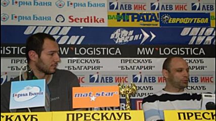 Стефан Георгиев
