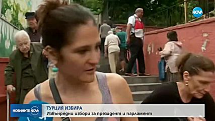 ТУРЦИЯ: Шестима кандидати за президент и осем партии се борят за вота
