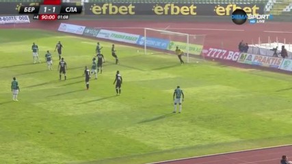 Берое - Славия 1:1 /репортаж/