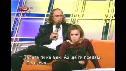 История В Окна