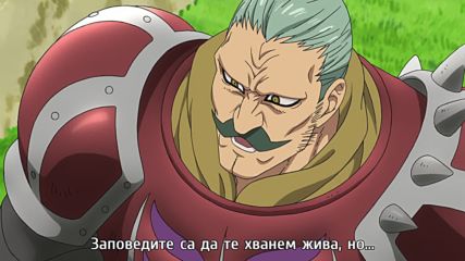 Nanatsu no Taizai - 01 бг субс