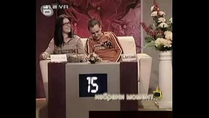 Gospodari Na Efira ;dd