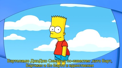 5 Бързи Факта За Семейство Симпсън The Simpsons