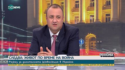 Софийската организация на БСП номинира доц. Наталия Киселова и Евгени Минчев за депутати