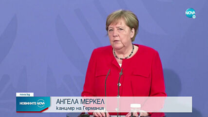 Меркел и Макрон: Трябва да сме внимателни с коронавируса, нищо не е приключило