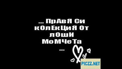 Razni Misli