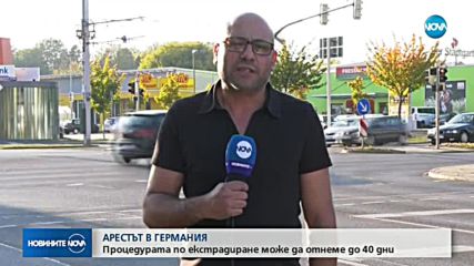 Роднините на задържания Северин: С него е имало и още двама души