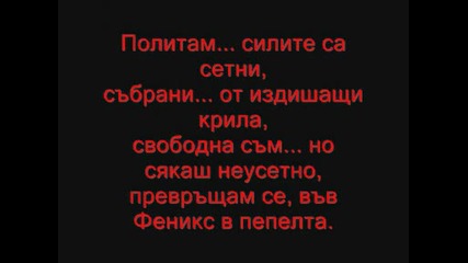 Любов В Смъртта И Смърт Във Любовта