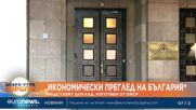 Гълъб Донев на среща с представител на Организацията за икономическо сътрудничество