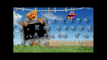 Антиспин Кампания