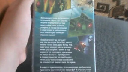 Българското Vhs издание на Бионикъл 3 Мрежа От Сенки (2005) Александра Видео 2005