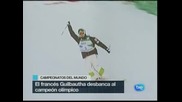 Жилбо Кола и Дженифър Хийл със златни медали от СП по фристайл-ски