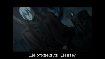 Devil May Cry ep 10 [bg subs]