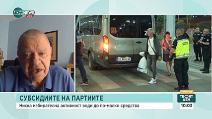 Проф. Константинов за грешките в протоколите: Не ги карайте да смятат