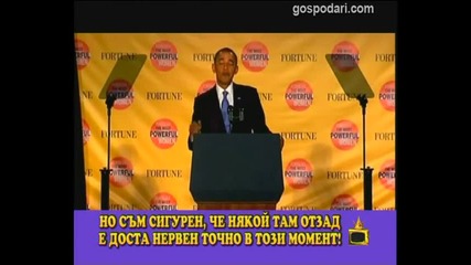 Барак Обама