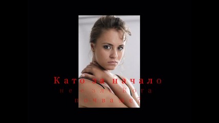 Такъв е животът сезон 1 еп 3