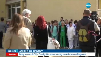Новините на NOVA (08.11.2016 - обедна емисия)