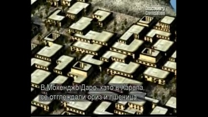 Тайните на древните империи - Първите цивилизации - Български субтитри