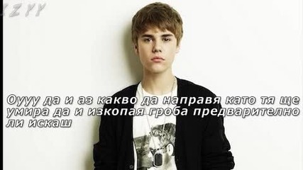 Please Stay With Me (dream Story) - 8 episode 