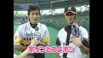 Tsuyoshi and Kawasaki