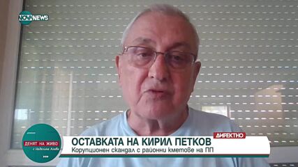 Владимир Кисьов: Абсолютен цинизъм е разкаянието на Кирил Петков