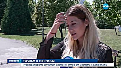 Новините на NOVA (12.08.2016 - централна)