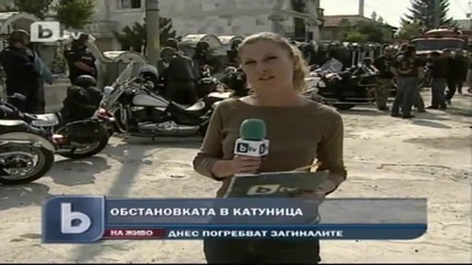 Стотици излязоха на протест заради размириците в Катуница btv