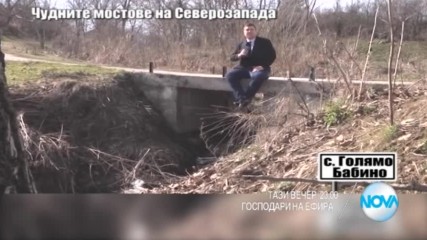 В "Господари на ефира" на 19 април очаквайте