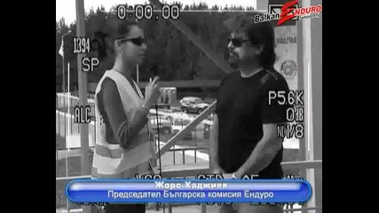 Балкан Едндуро 2ра Част