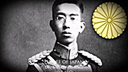 Nihon Teikoku No Kokka No Furui Bajon (1868-1947) - Kimi Ga Yo ♥ Kotei Hirohito ♥