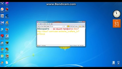 Как се работи с Pamela for Skype