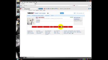 Започвам от 3.05.2012 год.