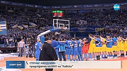 Спортни новини (02.01.2018 - късна)