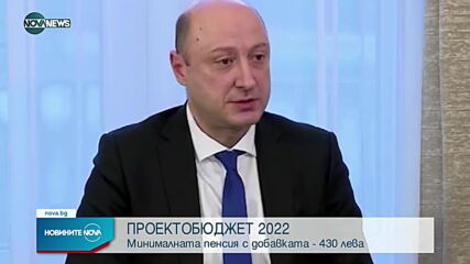 Новините на NOVA NEWS (02.12.2021 – 13:00)
