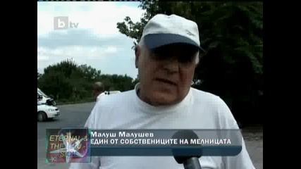 Изгоря мелница в Шумен, btv Новините