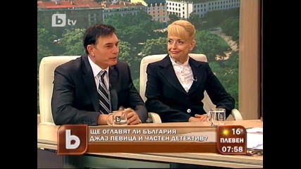 Димитър Куцаров и Камелия Тодорова в "тази сутрин"