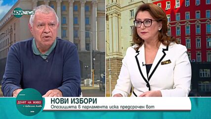 Проф. Михаил Константинов: При предсрочен вот опозицията ще получи 30 депутата повече