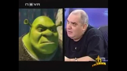 Gospodari Na Efira - Funky (shrek)