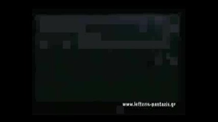 Lefteris Pantazis - Exo Trelanei Ton Theo