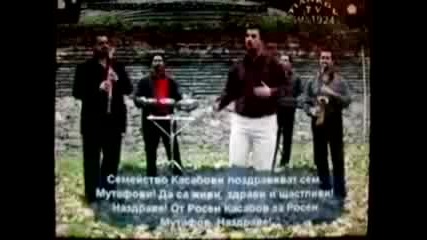 Николай Иванов И Орк.брестовица - Китка 