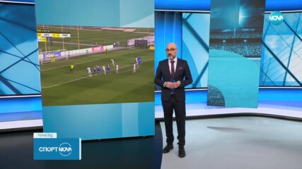 Илиан Илиев привика Андрей Йорданов от Пирин